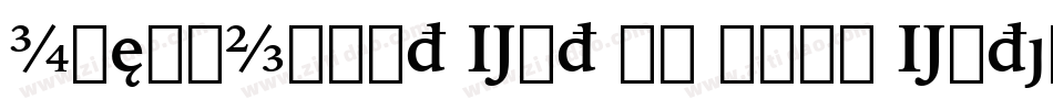 IowanOldSt Ext BT Bold Extension字体转换